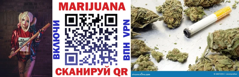 Купить Марихуана COCAIN МЕТАМФЕТАМИН Меф мяу мяу Сочи