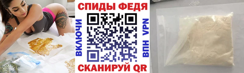 АМФЕТАМИН Premium  Купить закладки  Сочи 