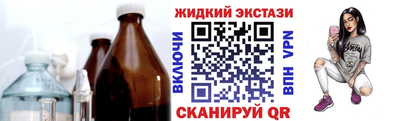 Купить закладки Сочи Бутират 99%