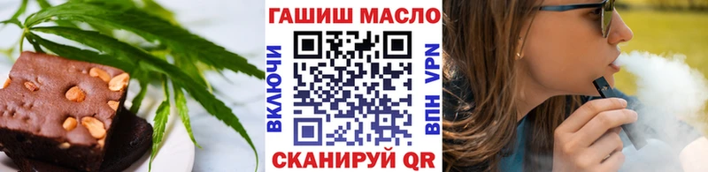 Еда ТГК марихуана Купить закладки Сочи