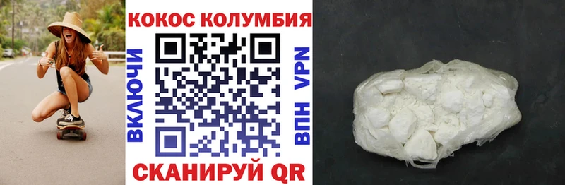 Купить где  Сочи  КОКАИН 99% 