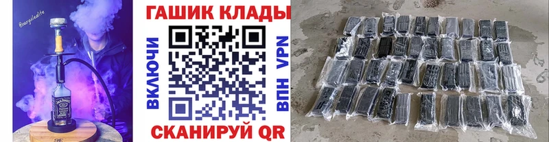 Купить закладки  Сочи  Гашиш индика сатива 