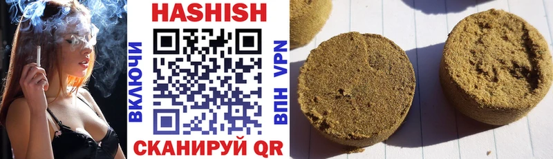 Гашиш 40% ТГК Сочи
