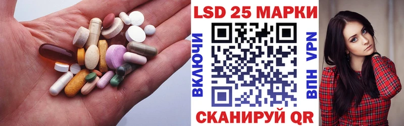 ЛСД экстази кислота Купить закладки Сочи
