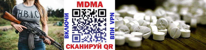 Купить где  Сочи  MDMA кристаллы 