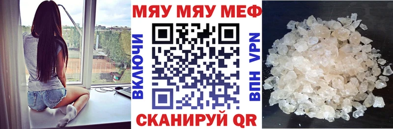 Купить  Сочи  Меф mephedrone 