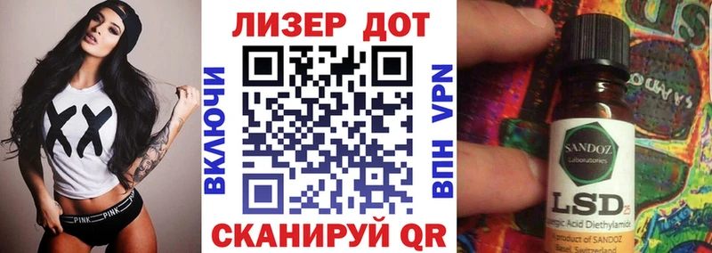 Марки 25I-NBOMe 1,5мг  Купить где  Сочи 