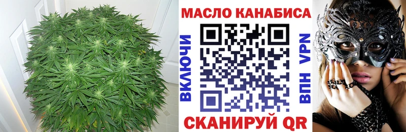 Купить Сочи Дистиллят ТГК гашишное масло