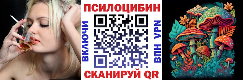 Купить где  Сочи  Галлюциногенные грибы прущие грибы 