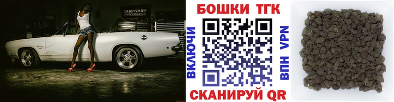 Купить Сочи Бошки Шишки марихуана